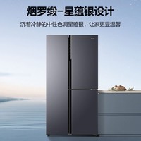 海尔（Haier）501升大容量风冷无霜全变温侧T三门冰箱BCD-501WLHRT79S1U1