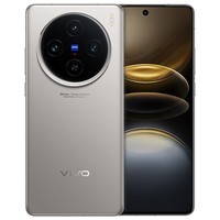 vivo X100s 12GB+256GB 钛色【意外无忧套装】蓝晶×天玑9300+ 蔡司超级长焦 7.8mm超薄直屏 手机