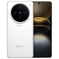 vivo X100s 12GB+256GB 白月光【意外无忧套装】蓝晶×天玑9300+ 蔡司超级长焦 7.8mm超薄直屏 手机