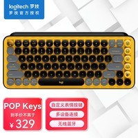 罗技（Logitech） POP Keys 无线蓝牙机械键盘 双模连接 游戏办公 送女友女生礼物 【热力黄】单键盘