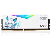 华硕（ASUS） 选用D50 DDR4 3600台式机内存条 套装 XPG龙耀灯条RGB吹雪联名主板 DDR4 3600  16*2 套装