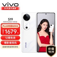 vivo S19 8GB+256GB  6000mAh ӰＶ⻷ ֵܷ7  AI ֻ