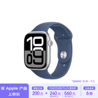 Apple/苹果 Watch Series 10 智能手表GPS款46毫米银色铝金属表壳丹宁色运动型表带S/M MX203CH/B