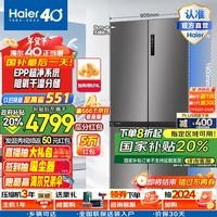 海尔（Haier）【山茶花系列】516L和景冰箱594mm专业超薄零嵌入式十字T型四开门电冰箱EPP除菌阻氧干湿以旧换新 BCD-516WGHTDB9GYU1黑色