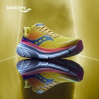 Saucony【彭于晏同款】索康尼向导17减震支撑跑鞋男夏季新款轻便运动鞋男 黄桔116 42.5