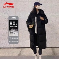 李宁（LI-NING）长款羽绒服男女款冬季新款85%鸭绒过膝连帽保暖防风羽绒外套 黑色708（女款）羽绒服 XL