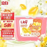 立白洗衣凝珠 小苍兰香氛 持久留香 浓缩洗衣液 洗衣球 34颗 快洗速溶