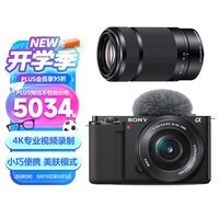 索尼（SONY） ZV-E10L 微单数码相机套机 vlog直播4K视频照相机 16-50mm+55-210mm 双镜头套装 黑色