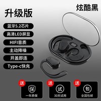 诺必行【旗舰推荐】无线蓝牙耳机挂耳式运动通话降噪高音质长续航男女款适用华为苹果小米安卓 升级黑/蓝牙5.2芯片/高清通话