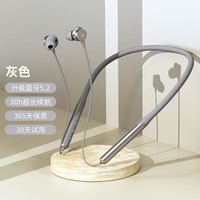 Blog.Fish适用华为蓝牙耳机挂脖式运动无线颈挂降噪跑步入耳式超长续航防汗通话低延迟游戏vivo苹果OPPO 灰色【磁吸降噪版】9D环绕音