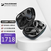 美国PULEEBUMG 蓝牙耳机无线双耳挂耳式通话防水防尘适用于苹果华为 魔幻黑【高清通话+蓝牙5.2+防水防尘】