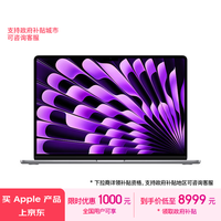 Apple/苹果AI笔记本/2024MacBookAir 15英寸 M3(8+10核)16G 512G深空灰电脑MXD13CH/A