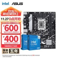 英特尔（Intel） 14代i5 主板CPU套装 主板套装 华硕PRIME B760M-K D5 I5 14600K盒装