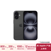 Apple/ƻ iPhone 16A3288128GB ɫ ֧ƶͨ5G ˫˫ֻ