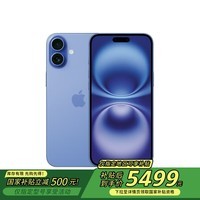 Apple/ƻ iPhone 16 Plus 128GB Ⱥɫ ˫˫ֻͨȯ