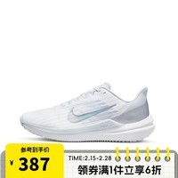 耐克（NIKE）【滔搏运动】女子跑步鞋 AIR WINFLO 9 DD8686-100 38.5