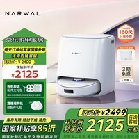 云鲸扫地机器人R10小白鲸 扫拖一体自动清洗全自动拖地擦地机 轻集尘毛发0缠绕 上下水版【新品上市】