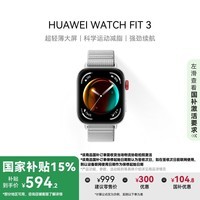 Ϊ֯ ͸WATCH FIT 3 Ҳ15% ֱ  ᱡ˶֬ Ůֱ