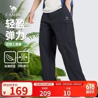 骆驼（CAMEL）男装直筒工装裤男春夏季吸湿速干宽松户外休闲长裤子M15BR00004
