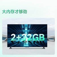 TCL雀5 43英寸 4K超高清 护眼防蓝光 超薄全面屏电视 2+32GB 游戏智能液晶平板电视机43F275C