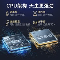 JDRead【JD云联合研发】移动无线路由器4g路由器wifi穿墙王sim插卡cpe全网通家用路由器宽带随身wifi流量卡