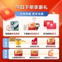 美的（Midea）空调挂机大1匹 新一级能效 智能变频空调 防直吹 壁挂式空调卧室 智能家电 以旧换新 3D环游风 洁净控 风尊时尚版26MXC1