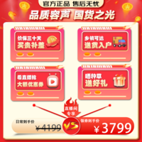 容声509L法式多门四门风冷无霜双循环一级变频家用母婴净味节能可嵌入式电冰箱【501同系列 法式门】 BCD-509WD18MP法式大容量自然鲜滋味