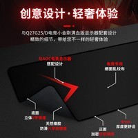 aocgp510xl飞翼专业游戏电竞细面鼠标垫顺滑版800*300*4mm 高密纤维