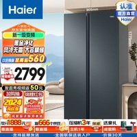 海尔（Haier）新品冰箱双开门冰箱616升对开门二门电冰箱一级能效变频大容量超薄家用冰箱风冷无霜双门 BCD-616WGHSSEDC9