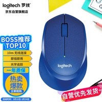 罗技（Logitech）M330 静音鼠标 无线鼠标 办公鼠标 右手鼠标 蓝色 带无线2.4G接收器