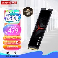 루Lenovo1TB SSD̬Ӳm.2ӿ(NVMeЭ)PCIe4.0 x4 sl7000 40Proٸߴ7100MB/s