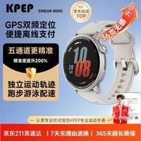 KPEP【绝对精准】GPS双频定位户外跑步专业游泳骑行登山心率配速血氧监测乘车码离线支付智能运动手表