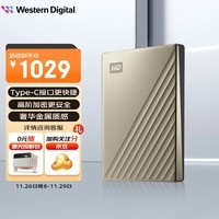 西部数据（WD）5TB 移动硬盘type-c Ultra系列 2.5英寸 金 机械硬盘 大容量 手机笔记本电脑外接 兼容Mac家庭存储