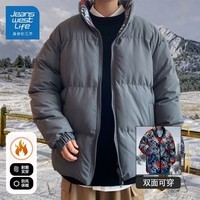 JEANSWEST LIFE真维斯立领棉服男秋冬季加厚潮流情侣宽松防寒棉衣双面外套 灰色 XL