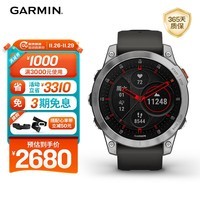 佳明（GARMIN）EPIX易耐时心率血氧监测支付NFC/GPS户外运动手表 精英版石墨灰