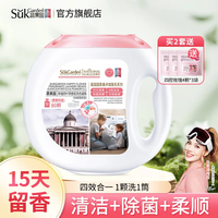 蔬果园（SukGarden）四合一洗衣凝珠99%除菌除螨 浓缩洗衣液 柔顺护衣洗衣留香珠 【四效合一】1盒80颗