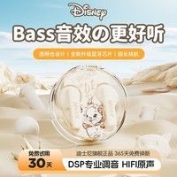 迪士尼（DISNEY）【旗舰精选】蓝牙耳机半入耳式音乐高音质HIFI音质真无线降噪运动跑步适用于苹果华为安卓 米色【HIFI音效+升级蓝牙5.3】