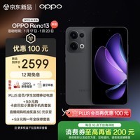 OPPO Reno13 12GB+256GB 午夜黑 超美小直屏 AI高清实况照片 IP69满级防水 政府补贴 5G智能拍照手机