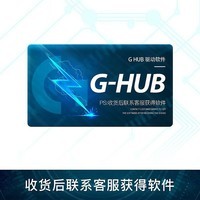 罗技（G） gpw一代狗屁王1代无线游戏鼠标 电竞鼠标 PRO WIRELESS 轻量化 吃鸡LOL 【GPW】一代