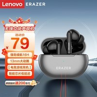 联想（Lenovo）异能者真无线游戏蓝牙耳机电竞专用低延迟入耳式运动跑步音乐降噪重低音 吃鸡通用苹果华为