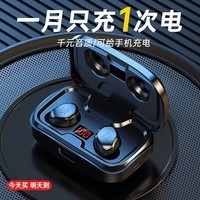 珂洛维【2023新品】蓝牙耳机无线降噪高音质运动跑步游戏无感延迟超长续航隐形迷你适用于苹果华为荣耀 豪华版丨秒配对+长续航+防水防汗