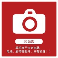 尼康（Nikon） Z50（Z50）微单相机 入门级微单套机 轻便 Vlog z50裸机/无电池充电器等配件