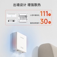 腾达(Tenda) AX3000双频千兆面板AP全屋WiFi6无线路由器ac+ap家用商用组网5口AC一体机+3AP套装POE/DC供电