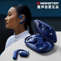魔声（MONSTER）无线蓝牙耳机开放式不入耳 骨传导概念挂耳式运动跑步降噪游戏电竞长续航音乐高音质 XKO01蓝色