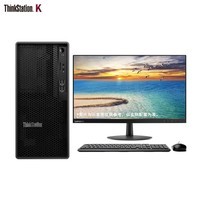 ThinkStationK øܰ칫̨ʽͼιվ+23.8/I7-12700/32G/2TB+1TSSD/4G/Win11/