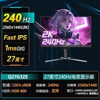 AOC 27Ӣ2Kʾ FastIPSҺ 1msӦ  ת ѪСոˢ羺Ϸʾ Q27G3ZE 2k 240hz  ֱIPS