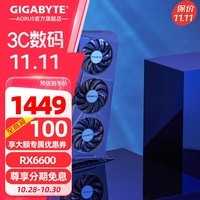 技嘉 AMD RX6750GRE 10G显卡RX6600/RX7800XT 16G台式机独显电脑游戏SD绘图显卡技独显嘉黑神话悟空 【单卡】RX6600 8G 猎鹰