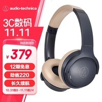 铁三角 S220BT  头戴式立体声无线蓝牙耳机 长久续航 音乐耳机 便携式 NBG