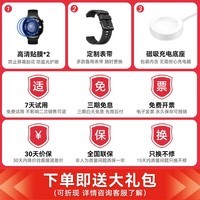 华为【领百元神券】华为手表watch gt5 Pro运动智能ecg血氧心率通话微信睡眠玄玑送男女朋友手表43Pro 46mm男生手表 曜石黑+送贴膜+表带