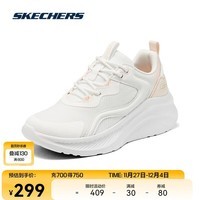 斯凯奇（Skechers）糕糕鞋丨女鞋2024年绑带休闲运动鞋渐变色设计感增高鞋117519